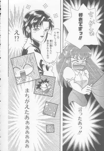 [Mana-ko] Chichi Fhentai - Page 10