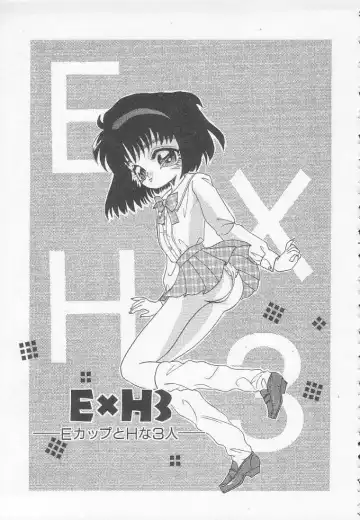 [Mana-ko] Chichi Fhentai - Page 115