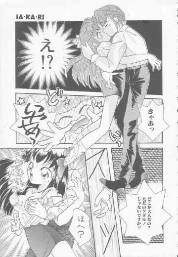 [Mana-ko] Chichi Fhentai - Page 13