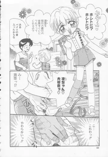 [Mana-ko] Chichi Fhentai - Page 22