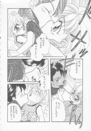 [Mana-ko] Chichi Fhentai - Page 26