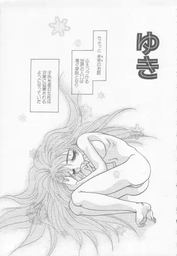 [Mana-ko] Chichi Fhentai - Page 37