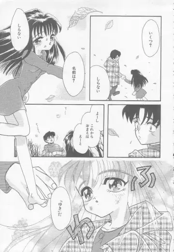 [Mana-ko] Chichi Fhentai - Page 39