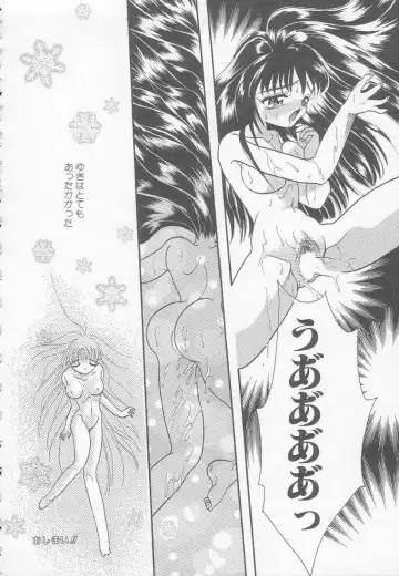 [Mana-ko] Chichi Fhentai - Page 52