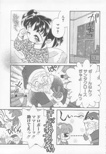 [Mana-ko] Chichi Fhentai - Page 71