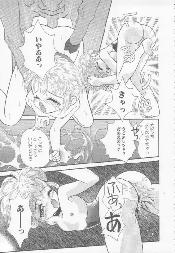 [Mana-ko] Chichi Fhentai - Page 79