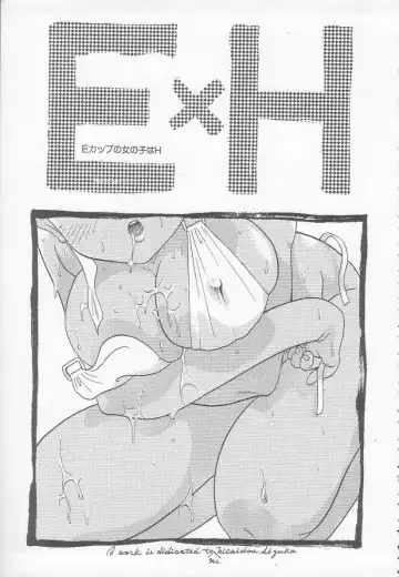 [Mana-ko] Chichi Fhentai - Page 85