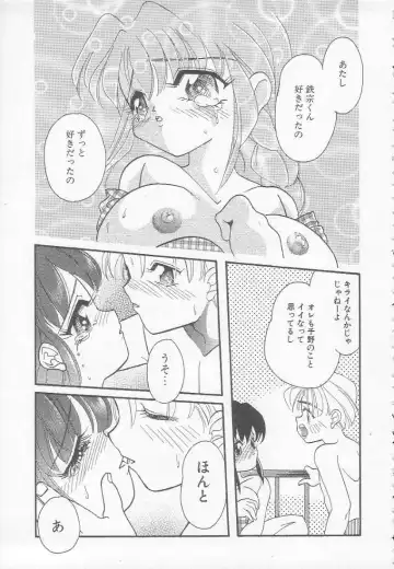 [Mana-ko] Chichi Fhentai - Page 93