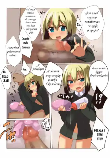 [Atahuta] HARTMAAAAN!!!! Fhentai.net - Page 4