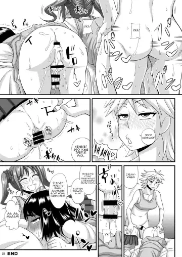 [Kurenai Yuuji] Futanari Musume ni Okasarechau! 3 Fhentai.net - Page 22