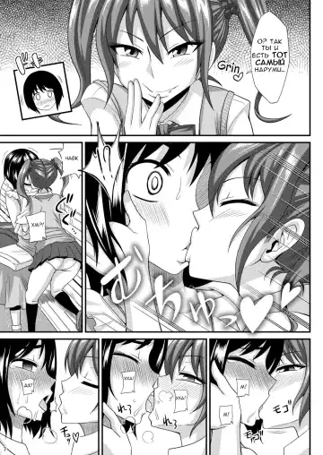 [Kurenai Yuuji] Futanari Musume ni Okasarechau! 3 Fhentai.net - Page 6