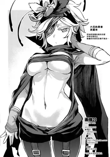 [Asanagi] Gareki 20 Fhentai.net - Page 8