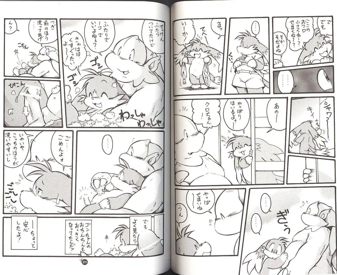 Natsu da! Hanabi da! Pango Matsuri Fhentai - Page 15