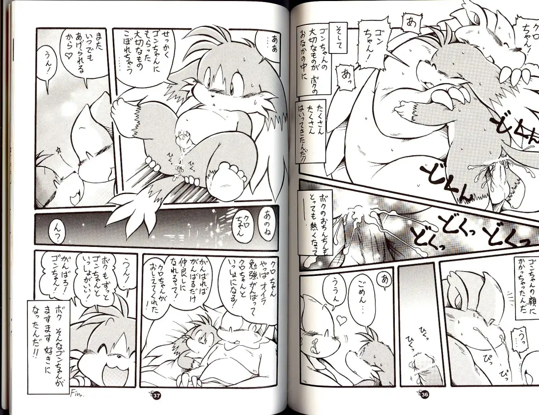 Natsu da! Hanabi da! Pango Matsuri Fhentai - Page 18