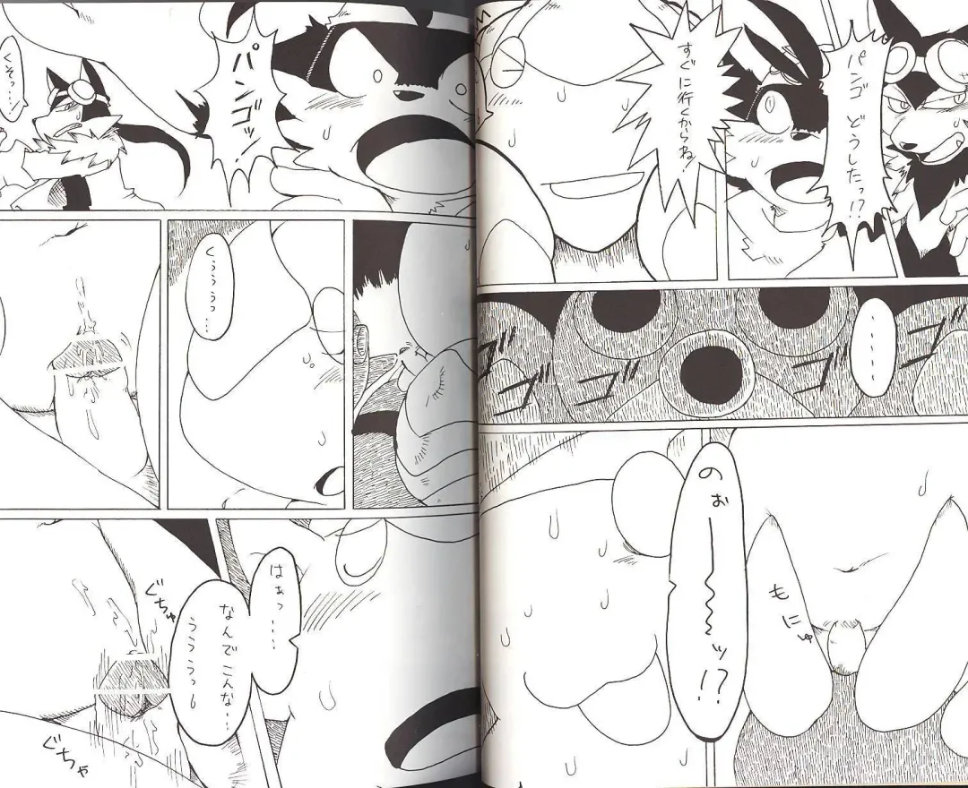 Natsu da! Hanabi da! Pango Matsuri Fhentai - Page 4