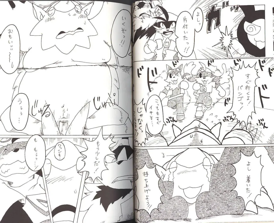 Natsu da! Hanabi da! Pango Matsuri Fhentai - Page 5