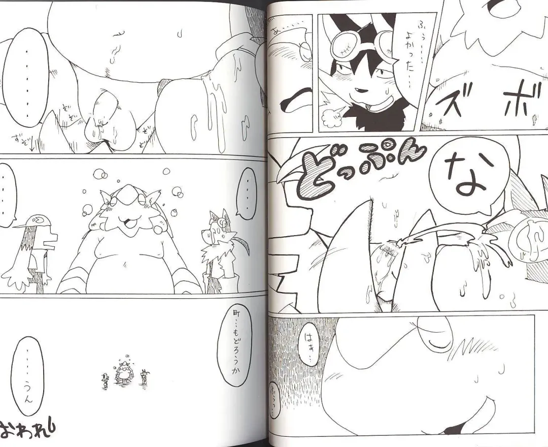 Natsu da! Hanabi da! Pango Matsuri Fhentai - Page 6