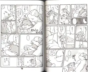 Natsu da! Hanabi da! Pango Matsuri Fhentai - Page 15