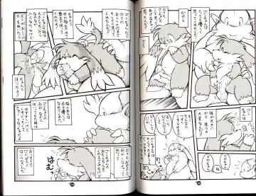 Natsu da! Hanabi da! Pango Matsuri Fhentai - Page 16