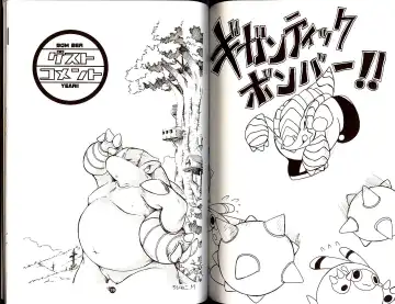 Natsu da! Hanabi da! Pango Matsuri Fhentai - Page 19