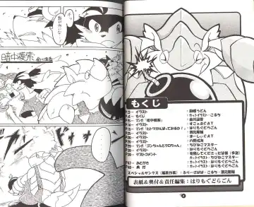 Natsu da! Hanabi da! Pango Matsuri Fhentai - Page 2