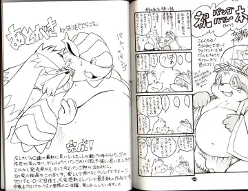 Natsu da! Hanabi da! Pango Matsuri Fhentai - Page 21