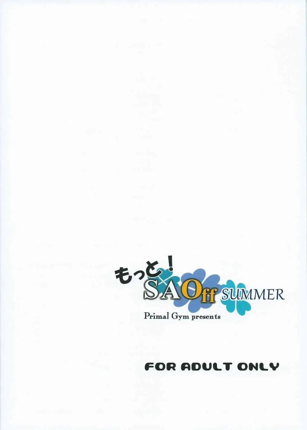 [Kawase Seiki] Motto! SAOff SUMMER Fhentai - Page 22