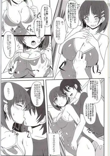 [Kawase Seiki] Motto! SAOff SUMMER Fhentai - Page 4