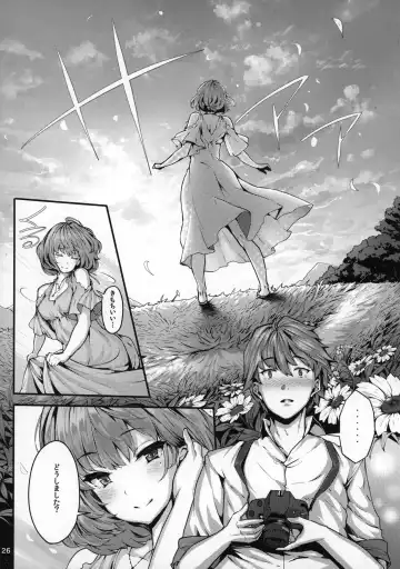 [Shiokonbu] Koi no Kazamuki Fhentai - Page 25