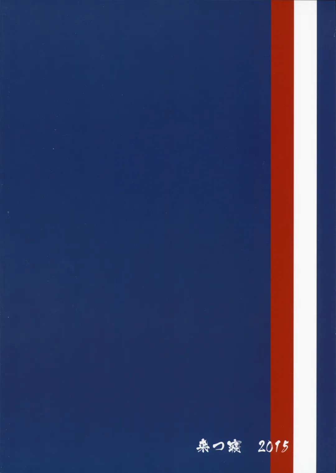 [Tachikawa Negoro] Side Mess!! Fhentai - Page 29