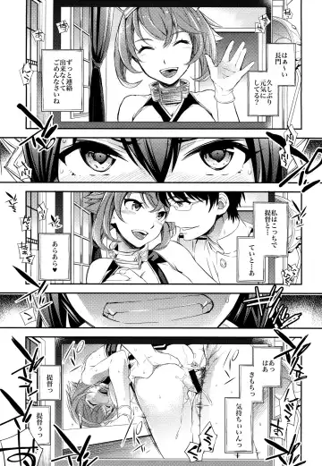 [Ichitaka] C9-20 Shimai Senkan Kai Ni Fhentai.net - Page 3