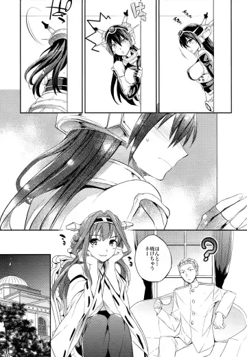 [Ichitaka] C9-20 Shimai Senkan Kai Ni Fhentai.net - Page 7