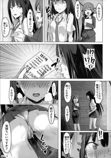 [Pija] ONEONEONE Fhentai.net - Page 32