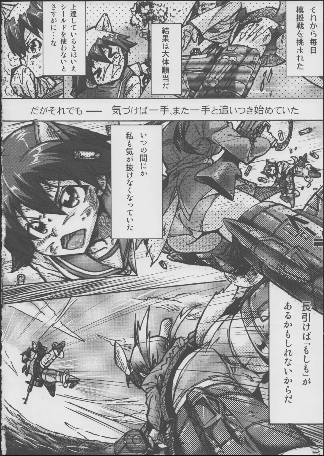 [Moai Tentyou] Onee-chan Gaman Dekiruno? Fhentai - Page 10