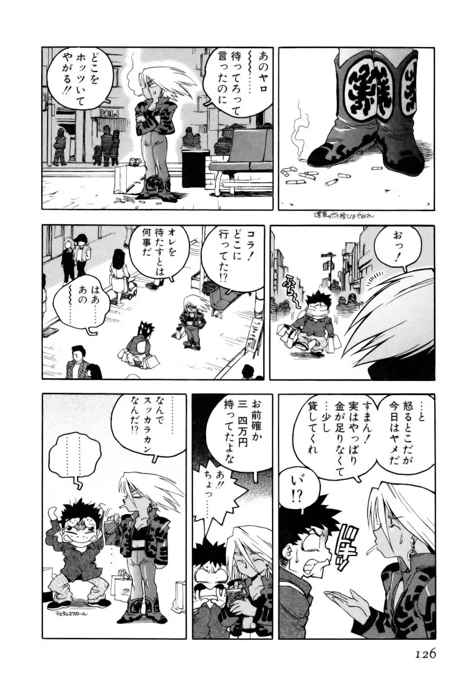 [Isutoshi] Slut Onna + Alpha Fhentai - Page 128