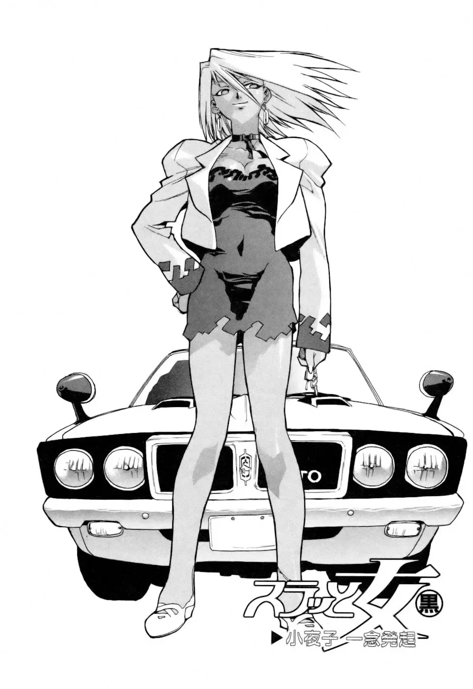 [Isutoshi] Slut Onna + Alpha Fhentai - Page 148