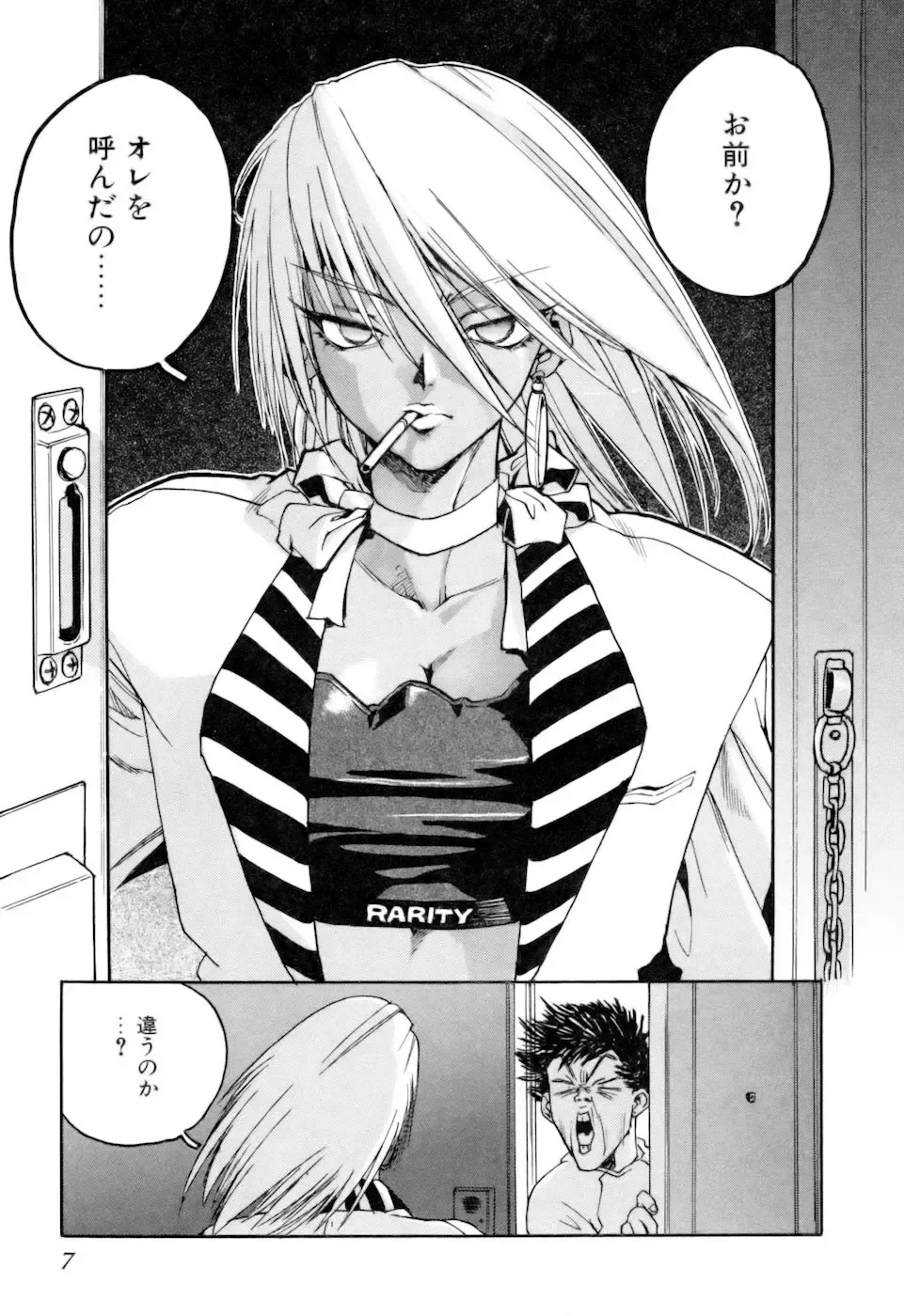 [Isutoshi] Slut Onna + Alpha Fhentai - Page 9