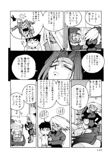 [Isutoshi] Slut Onna + Alpha Fhentai - Page 112