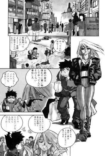 [Isutoshi] Slut Onna + Alpha Fhentai - Page 117