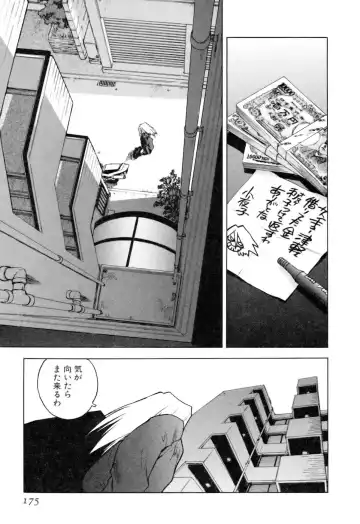 [Isutoshi] Slut Onna + Alpha Fhentai - Page 177