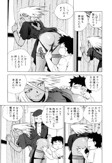 [Isutoshi] Slut Onna + Alpha Fhentai - Page 185