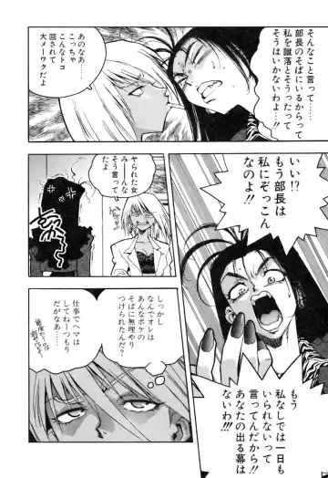 [Isutoshi] Slut Onna + Alpha Fhentai - Page 26