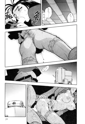 [Isutoshi] Slut Onna + Alpha Fhentai - Page 33