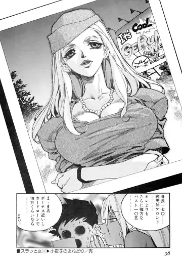 [Isutoshi] Slut Onna + Alpha Fhentai - Page 40