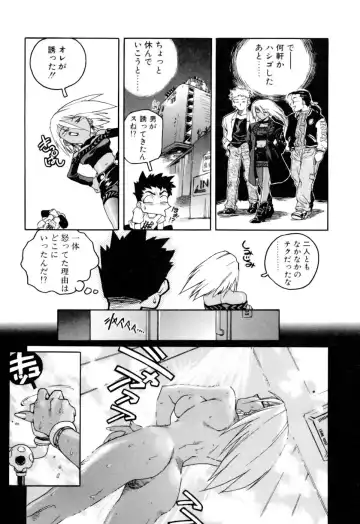 [Isutoshi] Slut Onna + Alpha Fhentai - Page 65