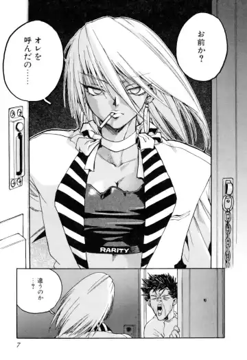 [Isutoshi] Slut Onna + Alpha Fhentai - Page 9