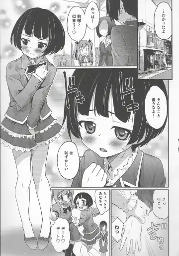 Otokonoko Heaven Vol. 20 Otokonoko x Insei Milk Time Fhentai.net - Page 131