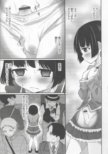 Otokonoko Heaven Vol. 20 Otokonoko x Insei Milk Time Fhentai.net - Page 133