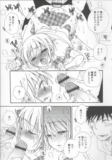 Otokonoko Heaven Vol. 20 Otokonoko x Insei Milk Time Fhentai.net - Page 51