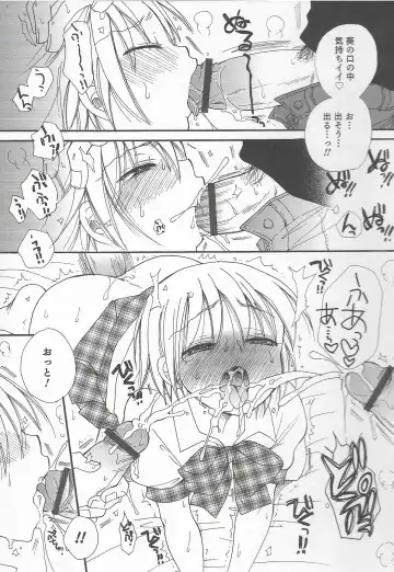 Otokonoko Heaven Vol. 20 Otokonoko x Insei Milk Time Fhentai.net - Page 53